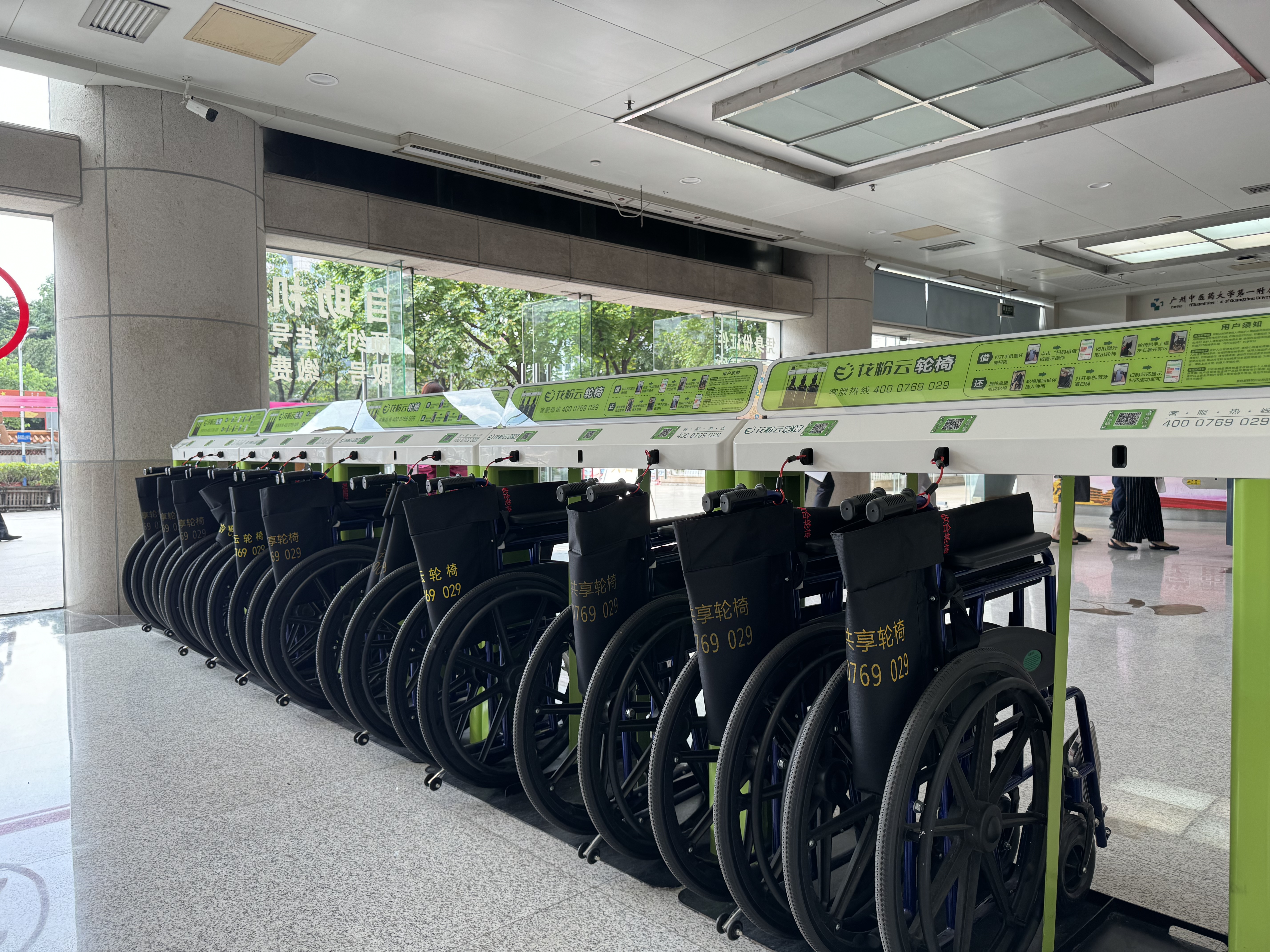 花粉云輪椅入住廣州中醫(yī)藥大學(xué)第一附屬醫(yī)院